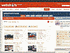 Webshots / Jeff Unfried